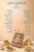 Alrefai Patisserie online menu