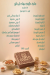 Alrefai Patisserie menu prices