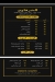 alsharkawy.com menu Egypt