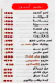 Am Ahmed Butcher menu