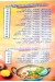 Am Ayoub delivery menu