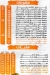 Am Bashandy Al Mohandseen menu prices