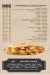 Am Fatehy online menu