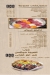 Am Fatehy menu prices