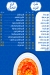 Am Fouad menu prices