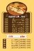 Am Gabr delivery menu