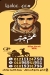 Am Gabr online menu