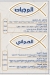Am Gambary Restaurant menu Egypt 1