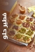 Am Shaltat menu Egypt 6
