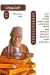Am Shaltat delivery menu