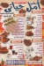 Aml Hayaty menu