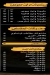 Amo Hosny delivery menu