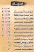Amo Walid egypt
