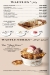 Amorino Egypt menu Egypt 3