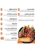 Anas el Demeshky menu Egypt 5