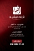 Anas October menu Egypt 7