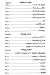 Andrea restaurant menu