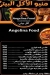 Angelina online menu