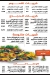 Apple Food menu