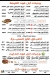 Apple Food menu Egypt