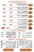 Apple Food menu Egypt 1