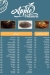Apple Patisserie menu Egypt