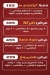 Arabawy menu Egypt