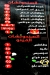 Arabit Al Doha menu