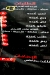 Arabit Al Doha menu Egypt