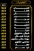 Ashraf We Aly menu