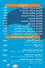 Asmak 3asrouset El Bahr menu prices