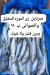Asmak Abo Yasmeen menu Egypt 4