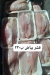Asmak Abo Yasmeen menu Egypt 5