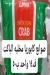 Asmak Abo Yasmeen menu Egypt 7