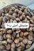 Asmak Abo Yasmeen menu Egypt 1