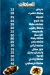 اسماك المركب مصر