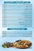Asmak Al Prince delivery