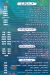 Asmak Al Sahel Zaied menu