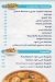 ASMAK AL SAWAYSA menu