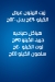 Asmak Al Sues Bahaa El Rawdy menu Egypt