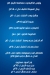 Asmak Al Sues Bahaa El Rawdy delivery