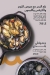 Asmak Bahary Restaurant menu Egypt 5