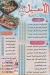 Asmak El Aseel menu