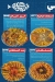 Asmak El Baher October menu Egypt 3