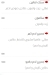 أسعار اسماك البحرين مصر