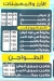 Asmak El Bahreen Restaurant menu Egypt