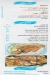 asmak mohamed saad delivery menu