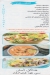 asmak mohamed saad menu prices