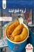 Asmak Wadi El Nil delivery menu