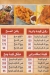 Asraan menu Egypt